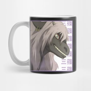 Misuzu Mug